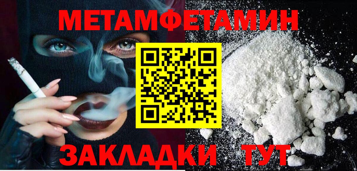 АМФ Розовый Тимашёвск