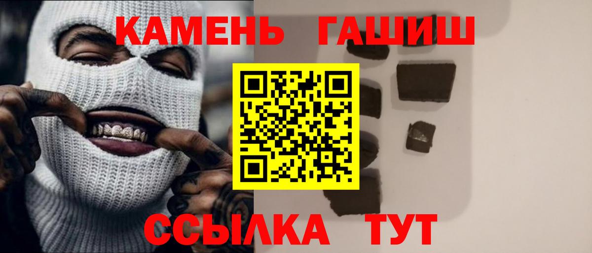 Конопля Тимашёвск