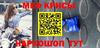 бошки Бузулук