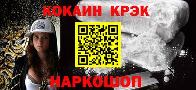 мефедрон Бугуруслан