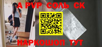 кокаин колумбия Будённовск