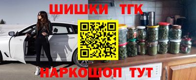 бошки Бузулук