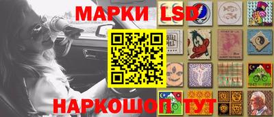 бошки Бузулук