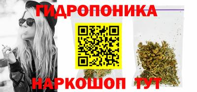 бошки Бузулук