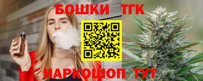 бошки Бузулук