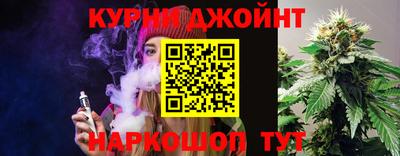 бошки Бузулук
