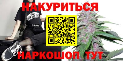 мефедрон Бугуруслан