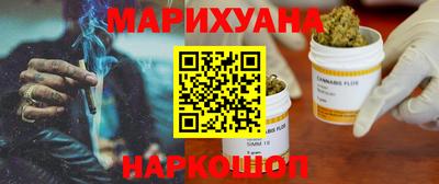 мефедрон Бугуруслан
