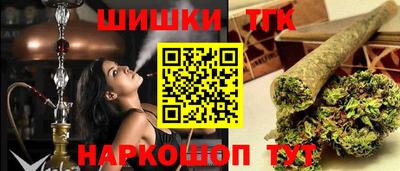 бошки Бузулук