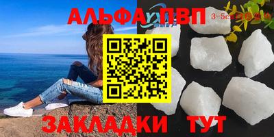 бошки Бузулук