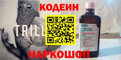 мефедрон Бугуруслан