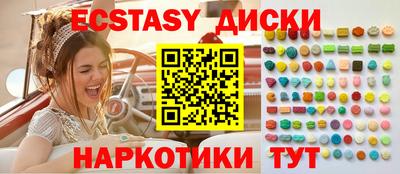 бошки Бузулук