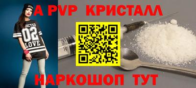 apvp Чапаевск