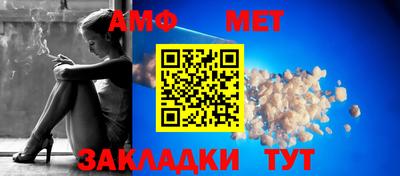 мефедрон Бугуруслан