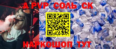 бошки Бузулук