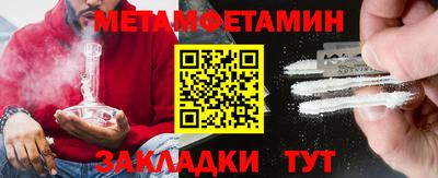 мефедрон Бугуруслан
