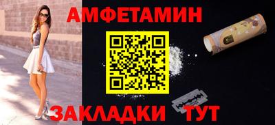 прущие грибы Чебаркуль