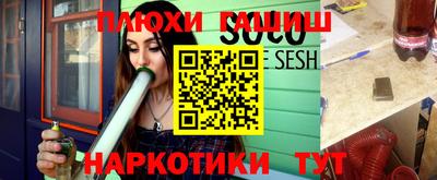 кокаин колумбия Будённовск