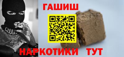 бошки Бузулук