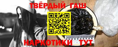 бошки Бузулук