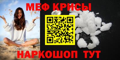 бошки Бузулук