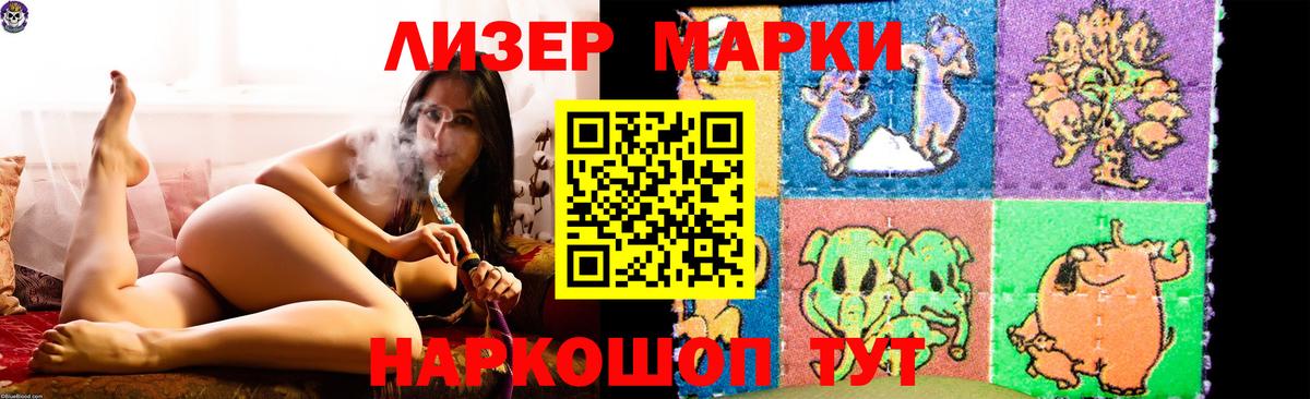 Тимашёвск  ЛСД экстази кислота  Вход с VPN 