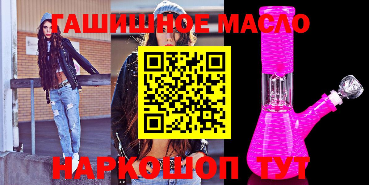 ТГК Wax Тимашёвск