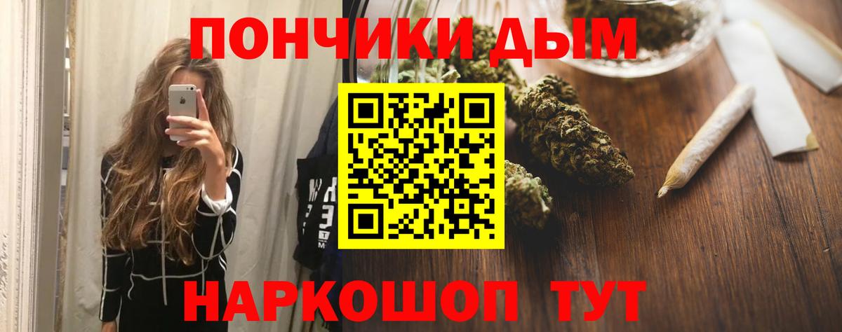 Где купить  МЕФ кристаллы  МАРИХУАНА  Канабис  Тимашёвск  Alpha PVP СК кристаллы  Вход с VPN  КОКАИН 