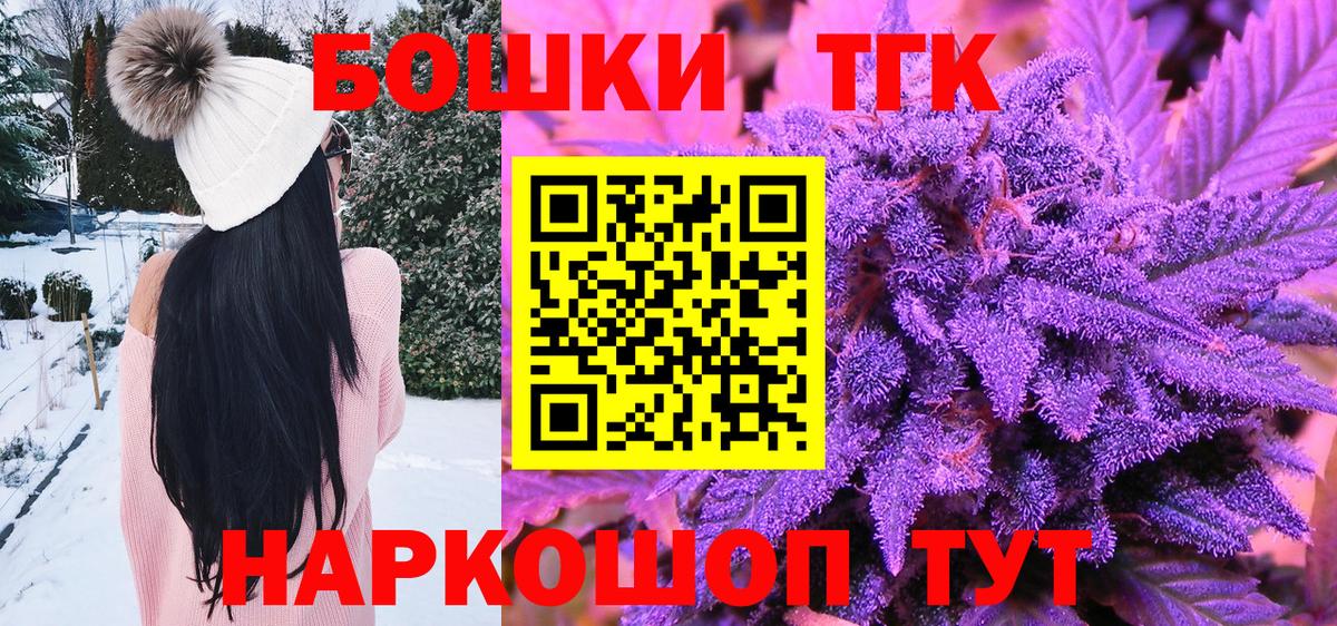 Шишки марихуана LSD WEED  Канабис Ganja  Вход с VPN  Бошки марихуана MAZAR  Тимашёвск  Марихуана планчик 